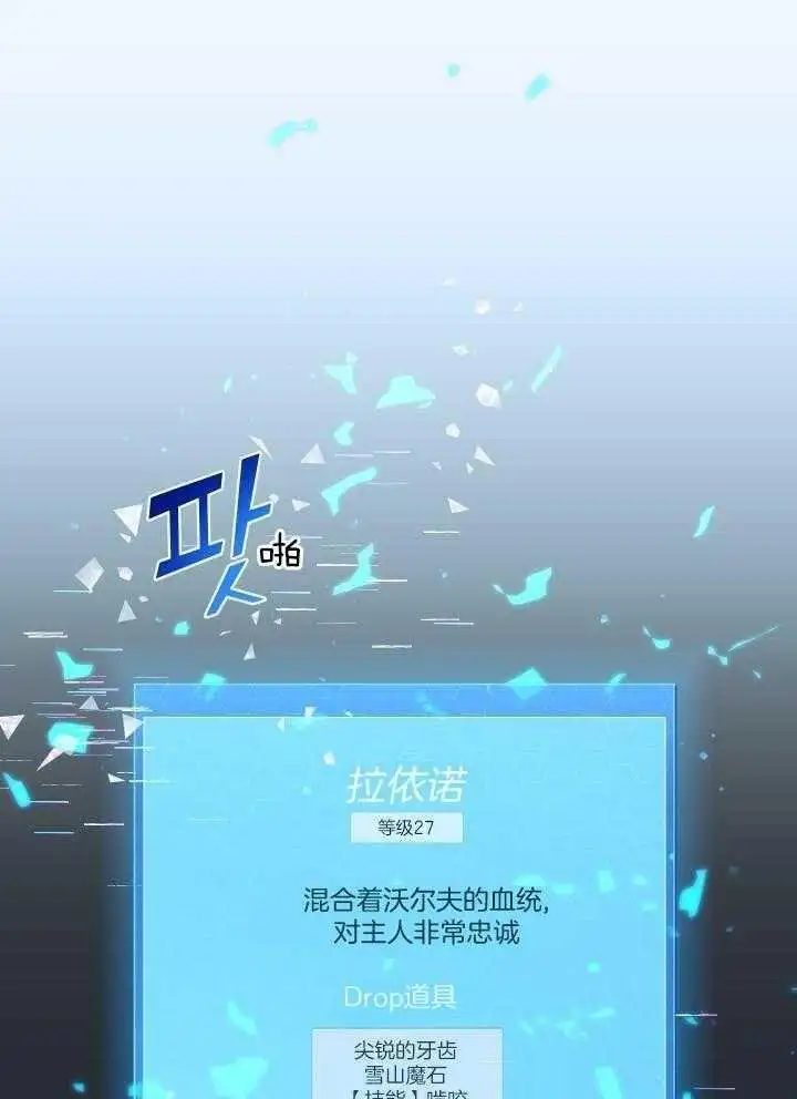 第48话 第46页