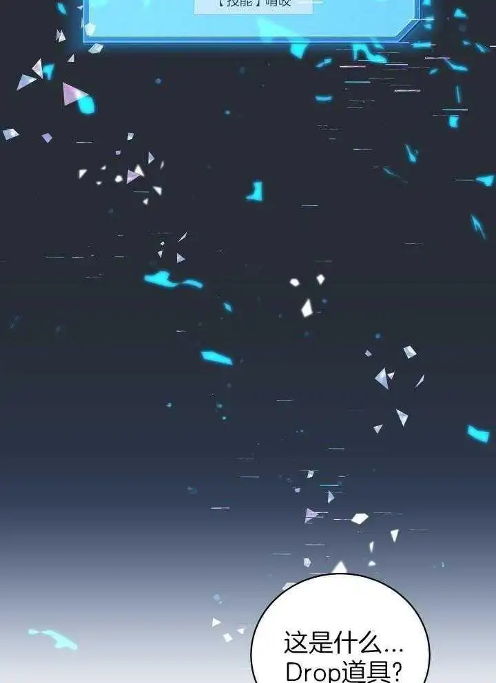 第48话 第47页