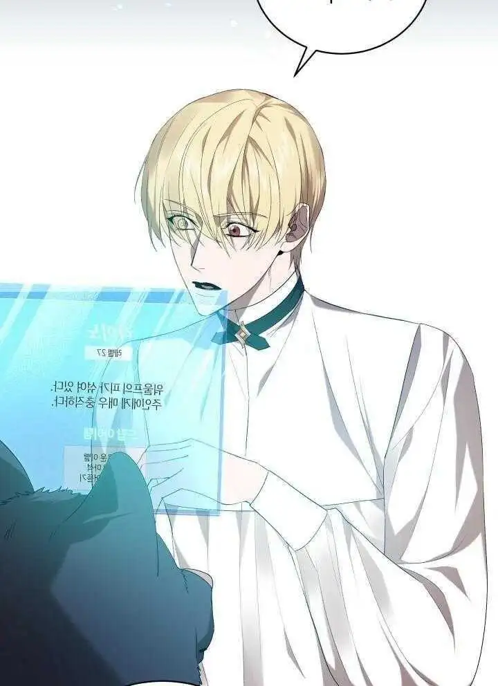 第48话 第48页