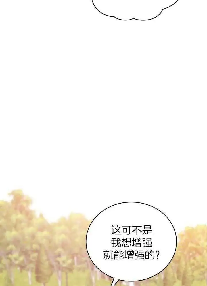 第48话 第41页