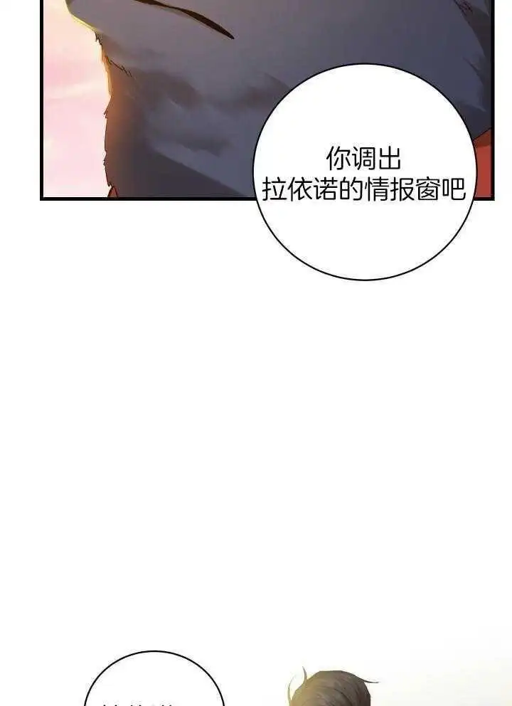 第48话 第44页