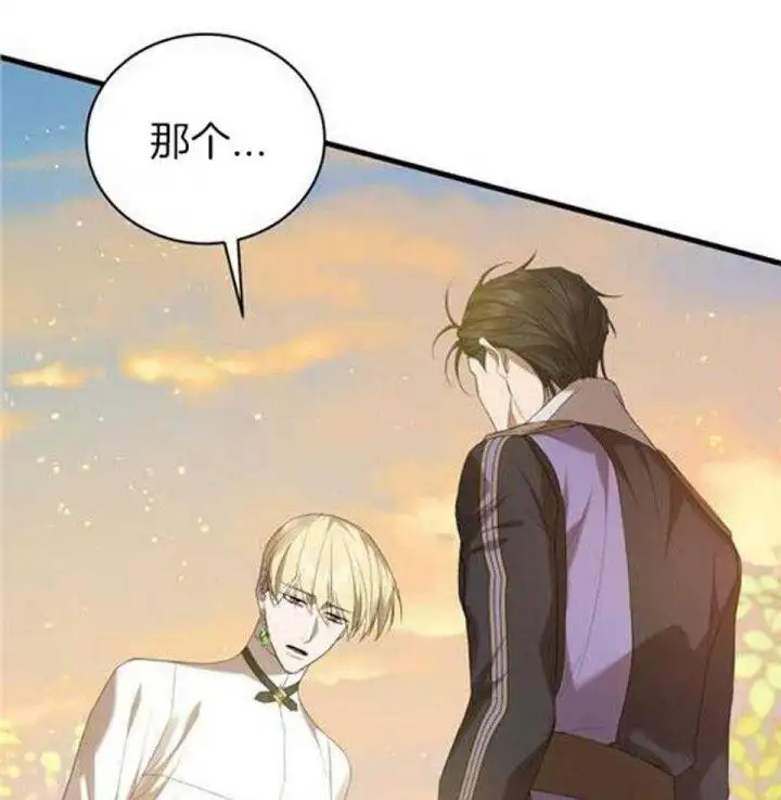 第48话 第15页