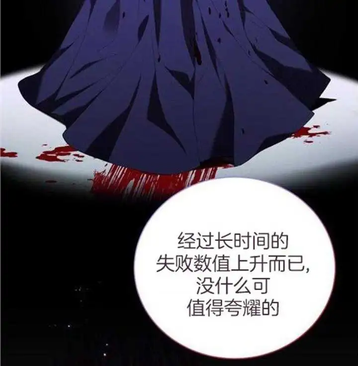 第48话 第11页