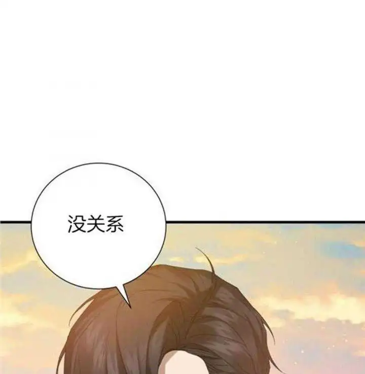 第48话 第17页