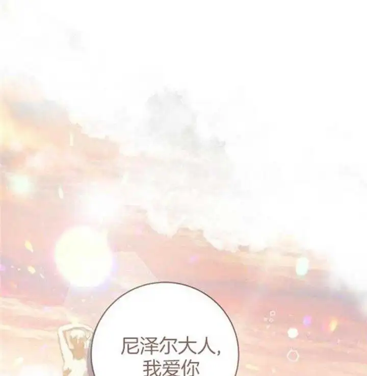 第48话 第21页