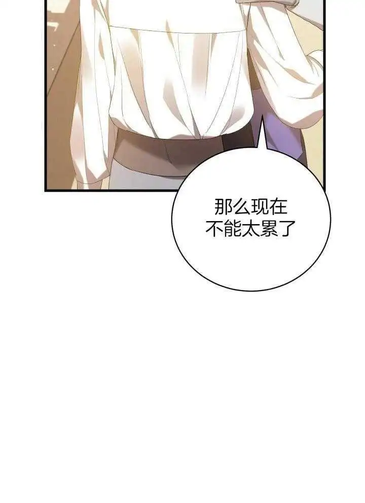 第48话 第37页