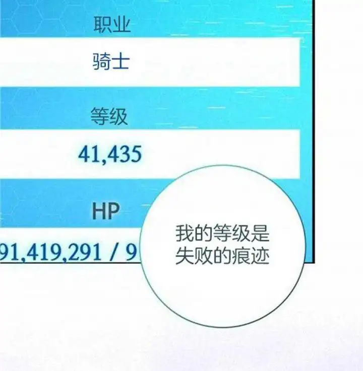 第48话 第8页