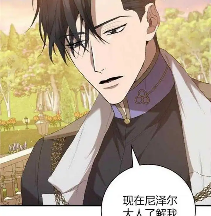 第48话 第18页