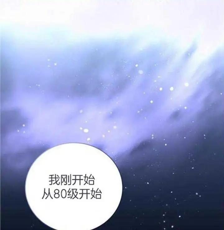 第48话 第9页