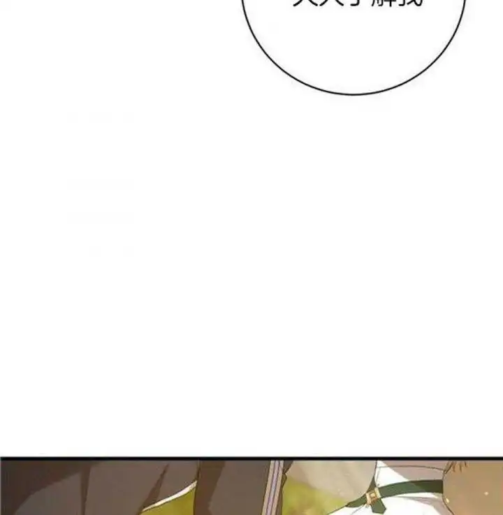 第48话 第19页