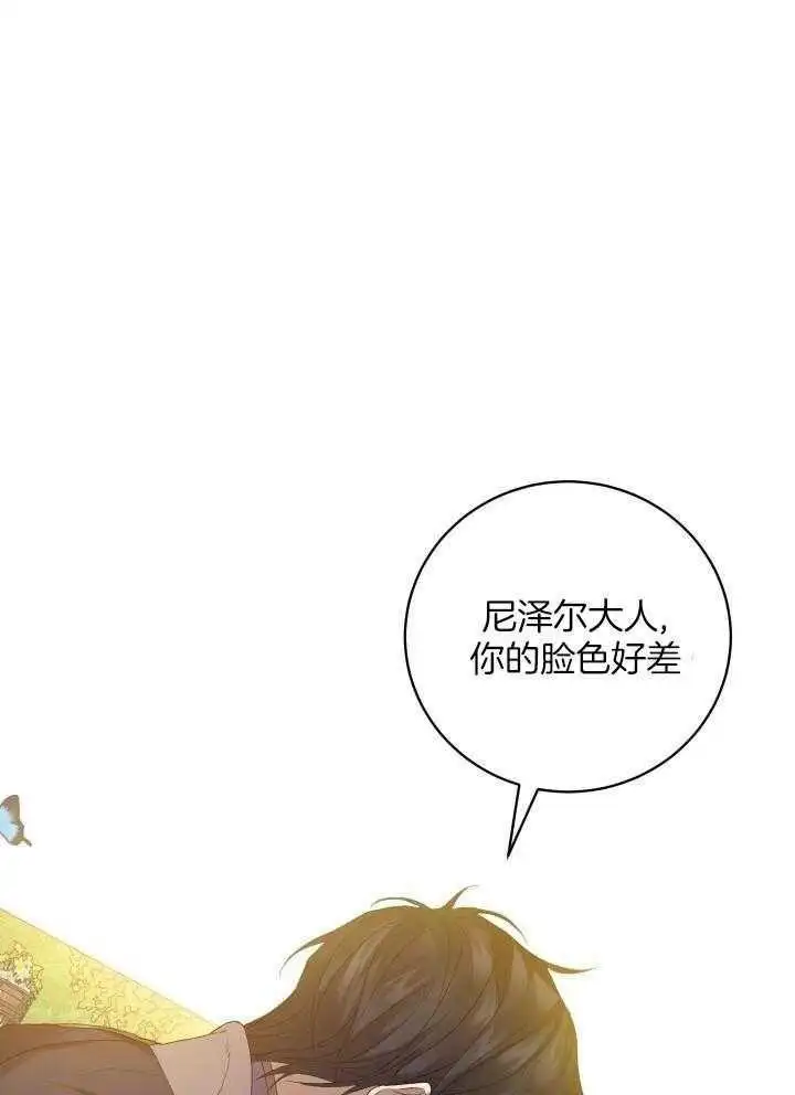 第48话 第34页