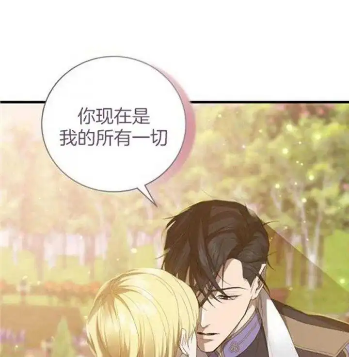 第48话 第24页