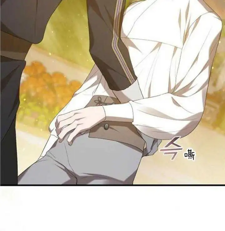 第48话 第20页
