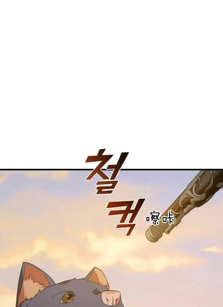第48话 第52页