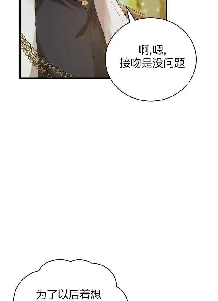 第48话 第39页