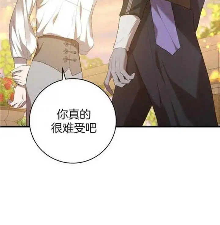 第48话 第16页