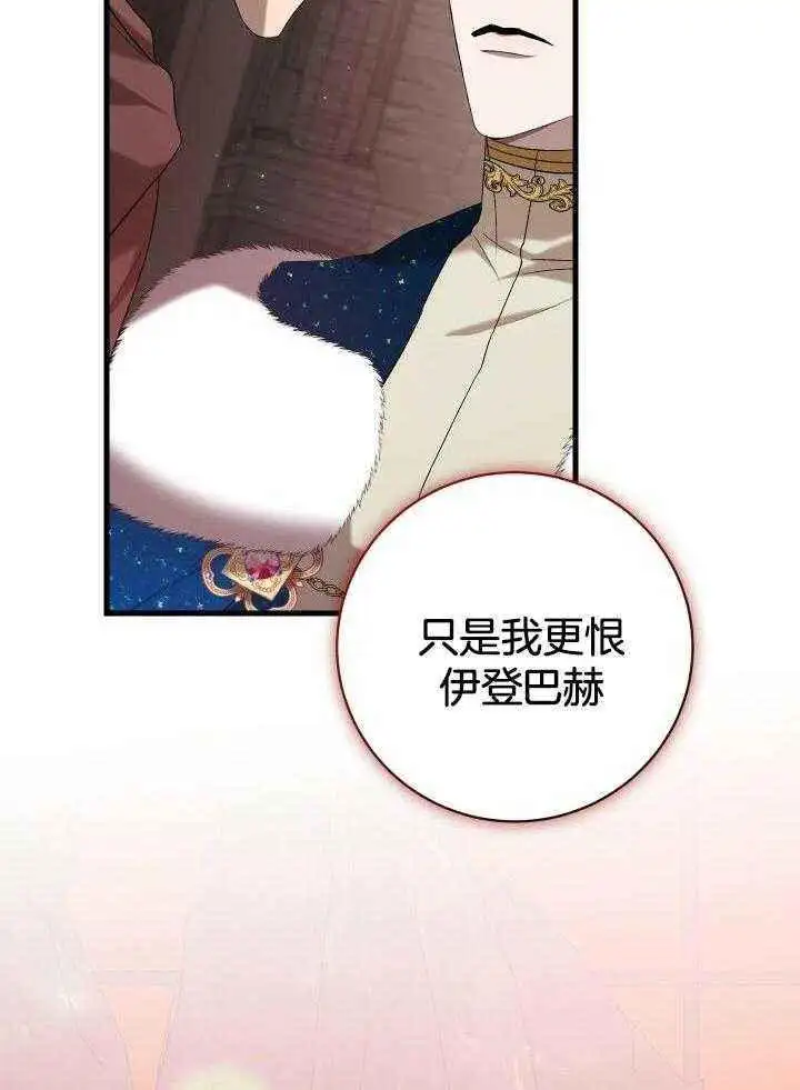 第59话 第18页