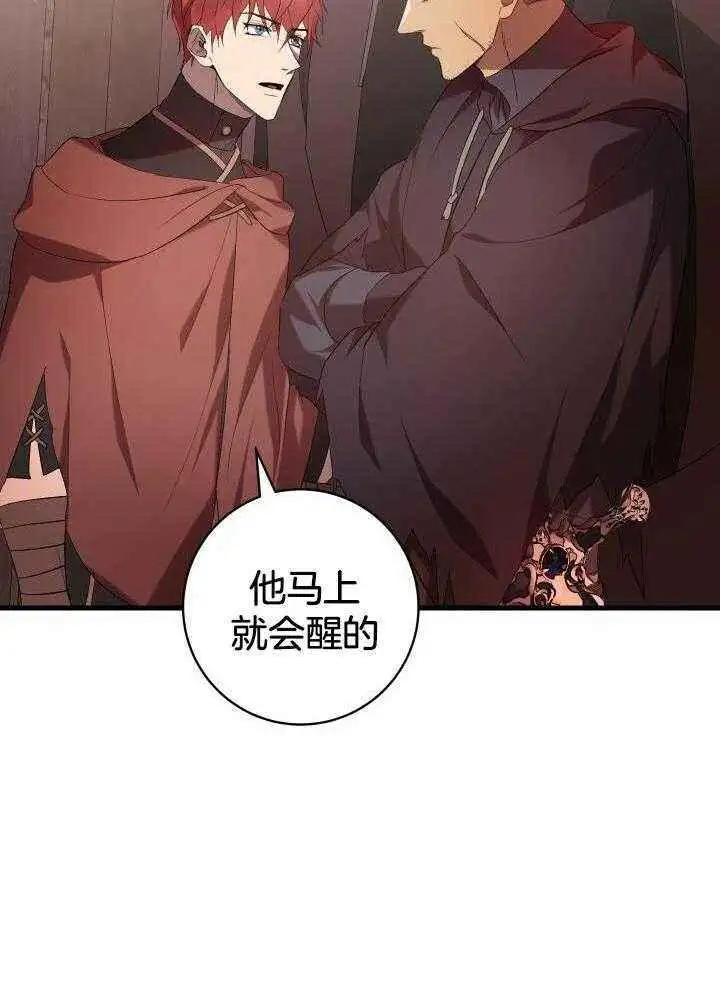 第59话 第23页