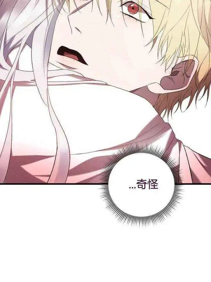 第59话 第41页