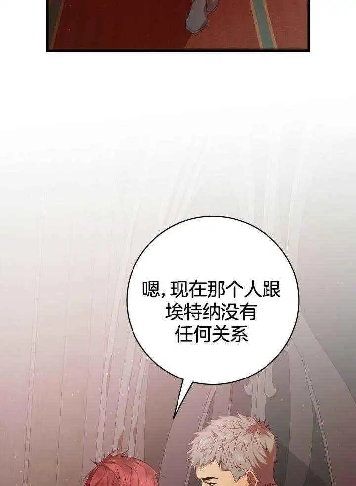 第59话 第22页