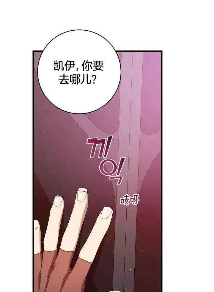第59话 第24页