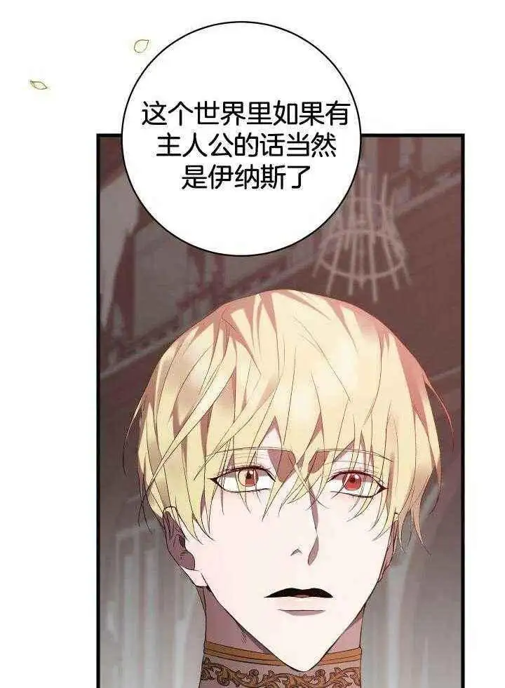 第59话 第11页