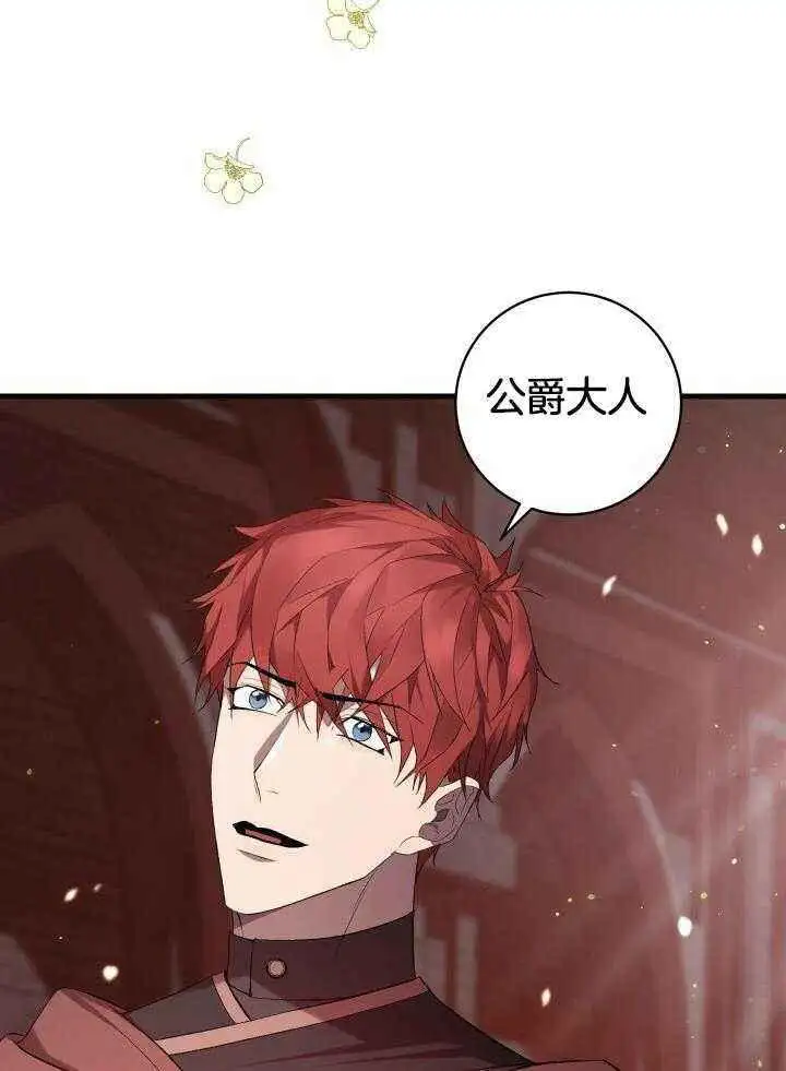 第59话 第9页