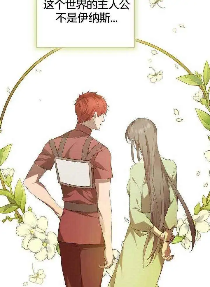 第59话 第13页