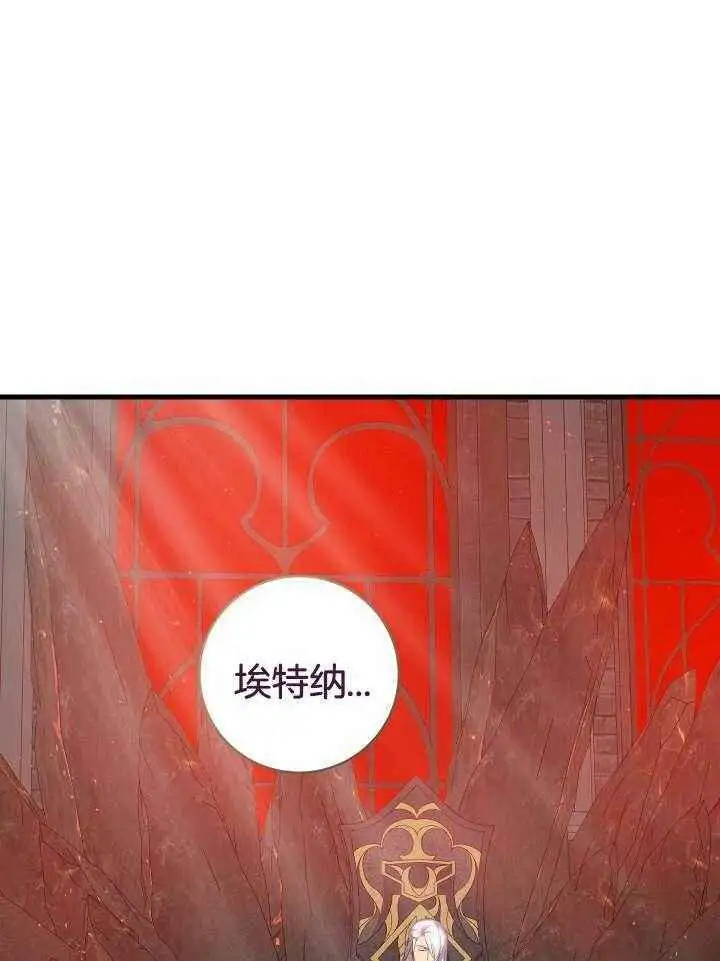 第59话 第30页
