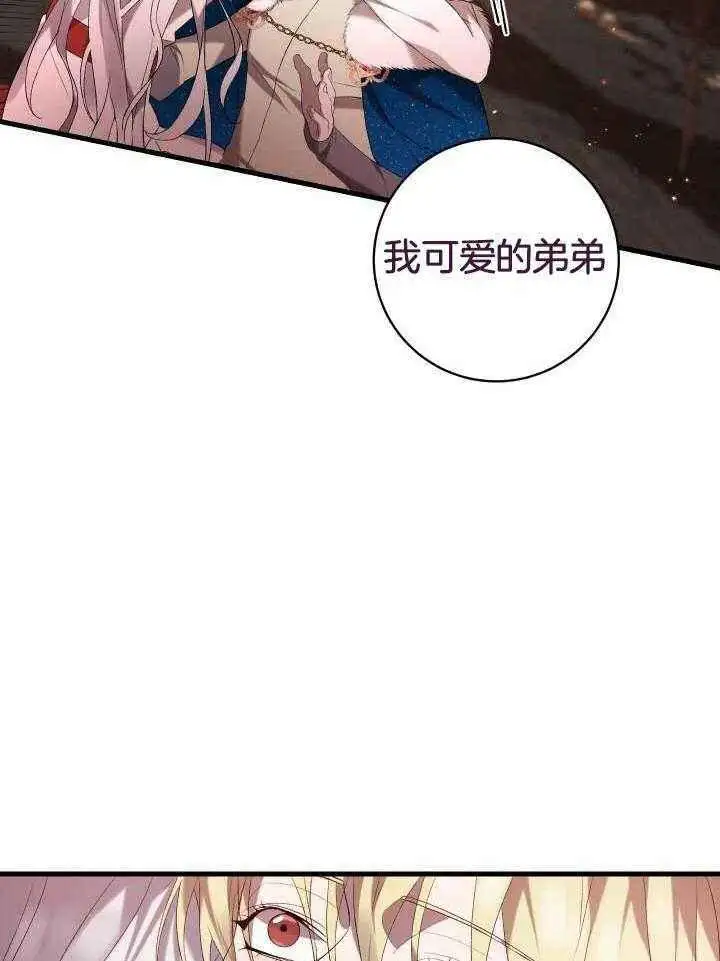 第59话 第40页