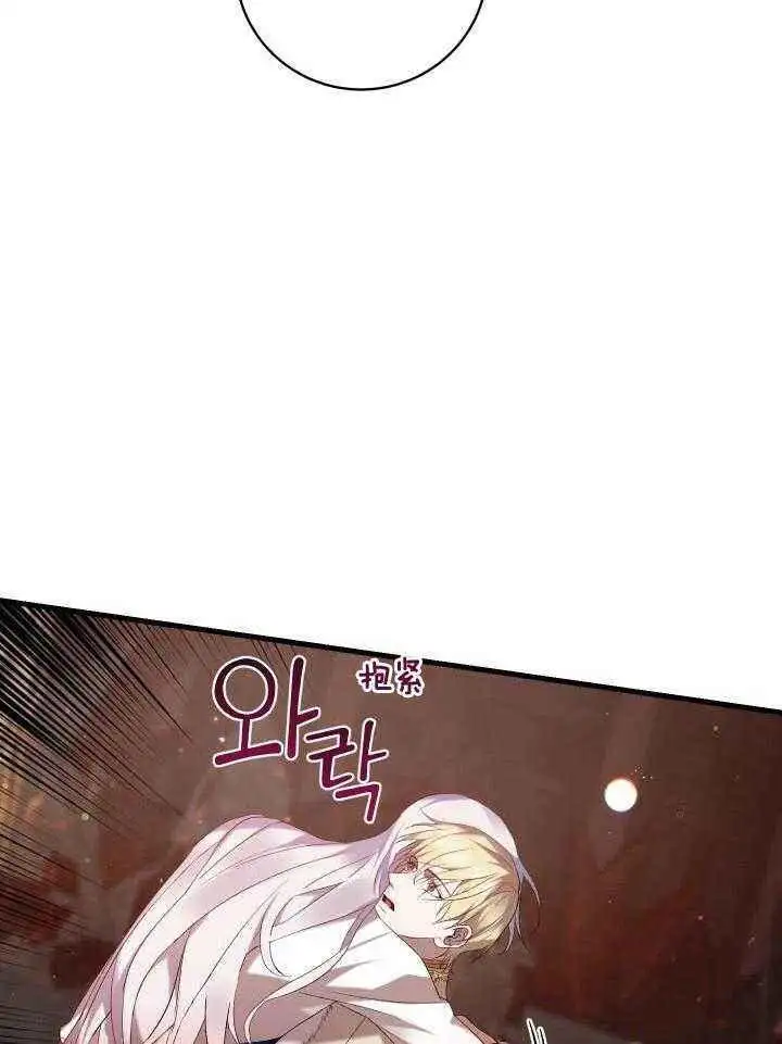 第59话 第39页