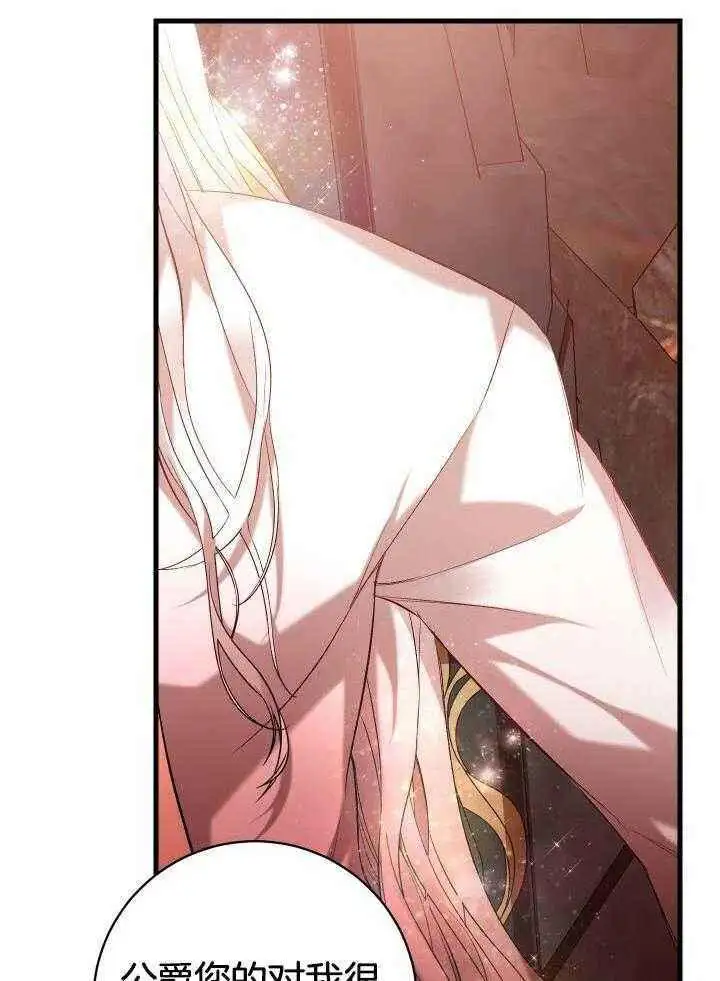 第59话 第15页