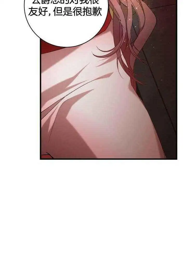 第59话 第16页