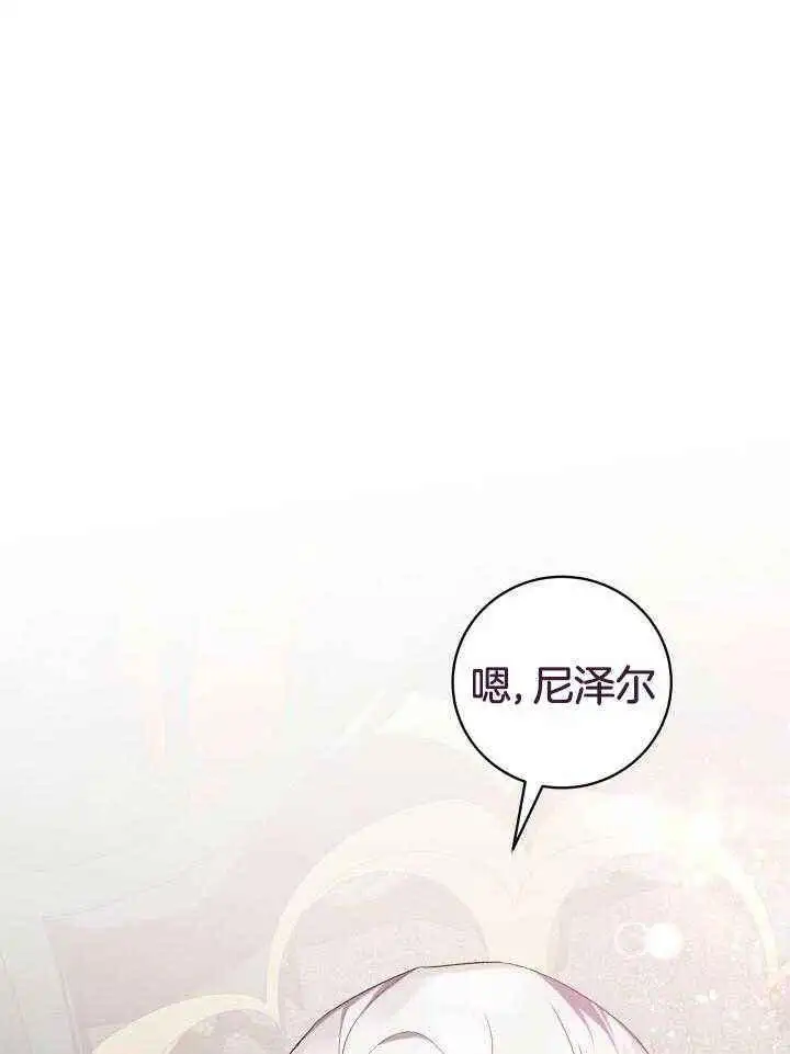 第59话 第37页