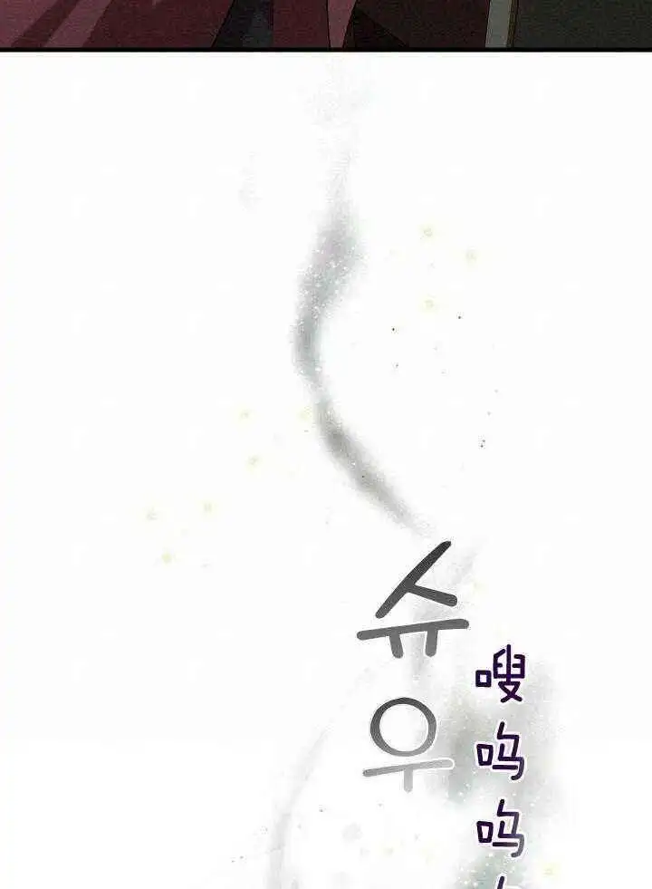 第59话 第27页