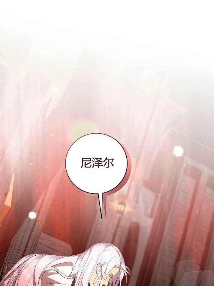 第59话 第34页