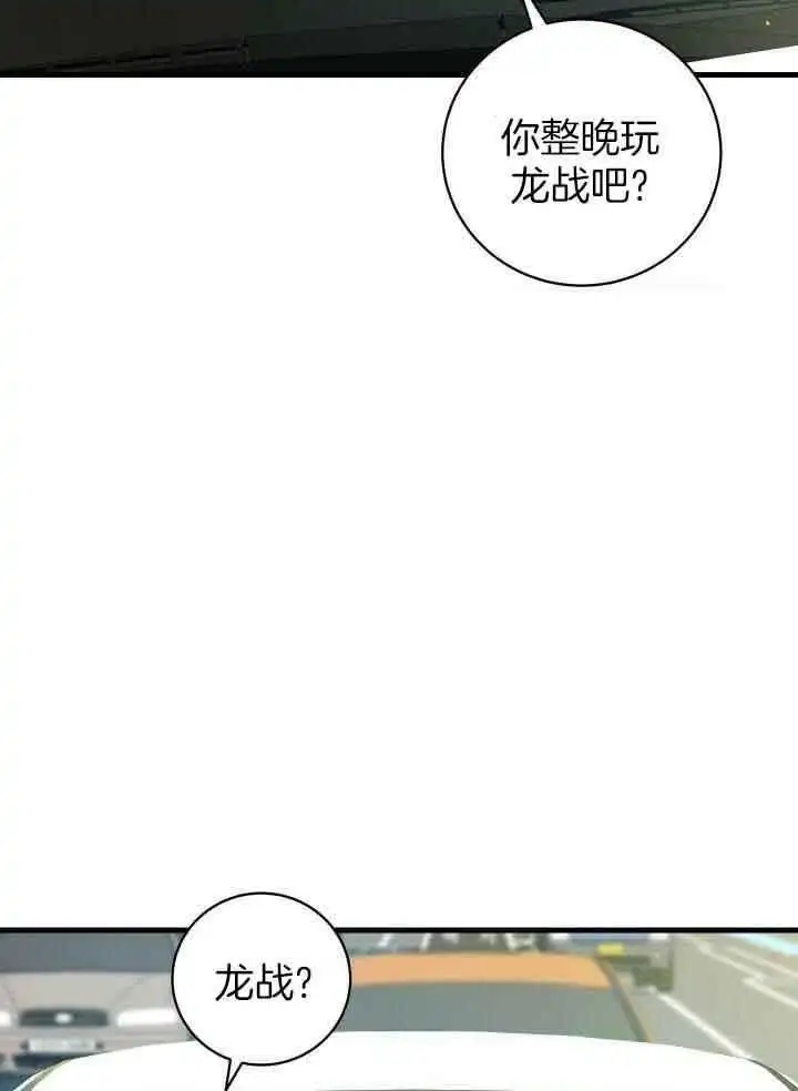 第68话21