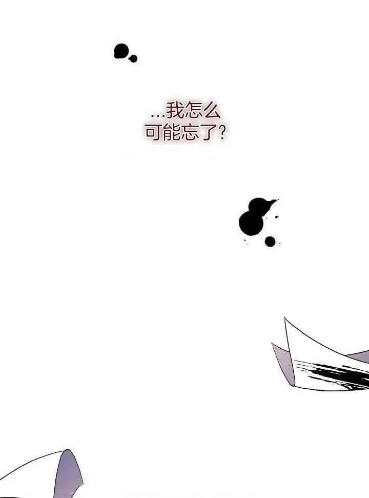 第70话 第2页