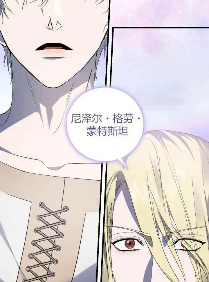 第70话 第22页