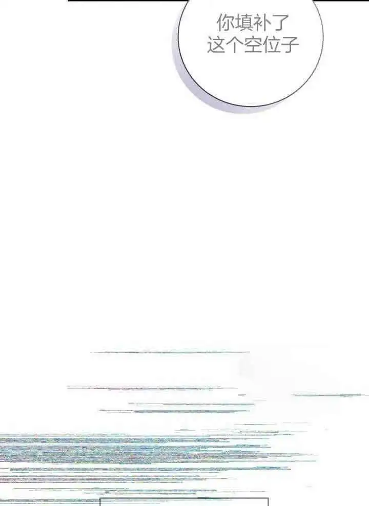 第70话 第33页