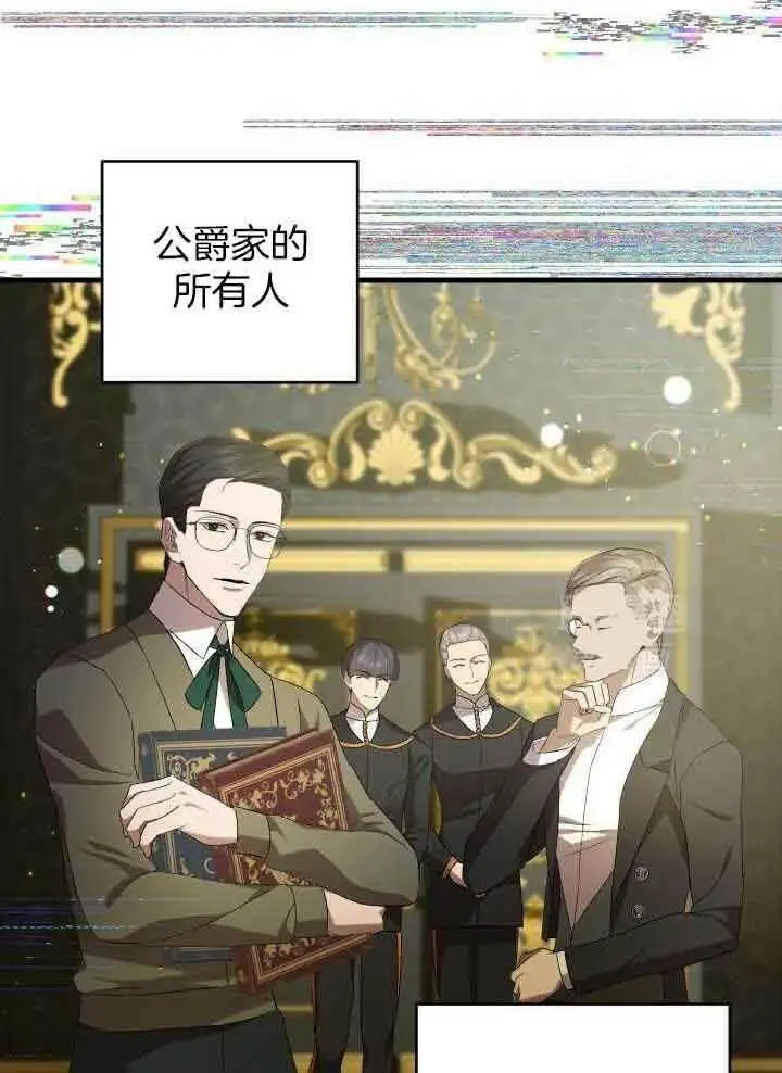 第70话 第37页