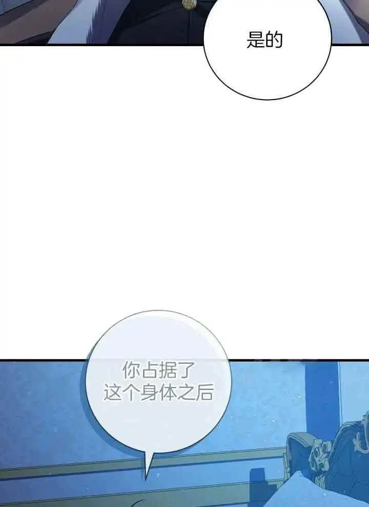 第70话 第29页