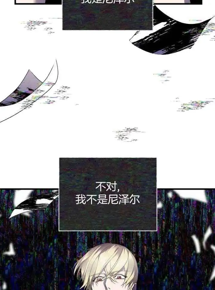 第70话 第4页