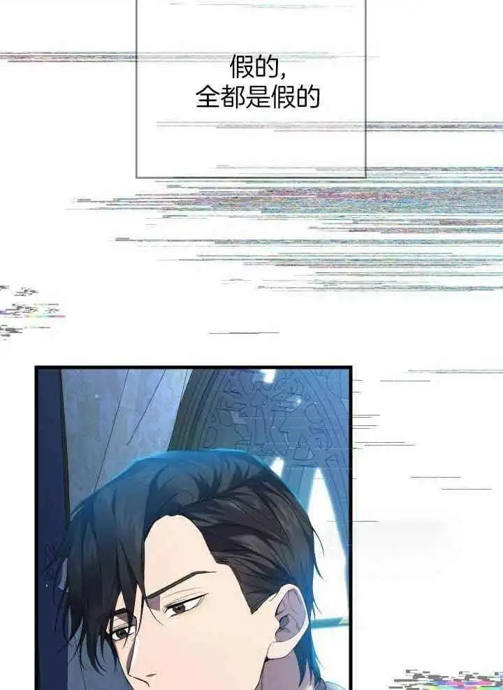 第70话 第34页