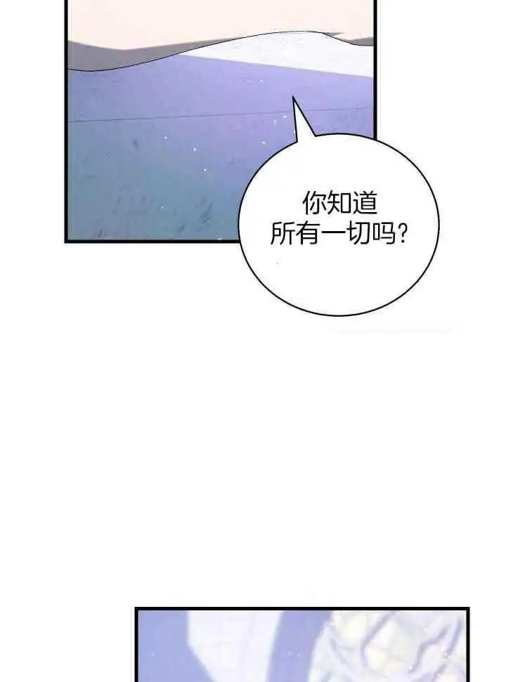 第70话 第15页