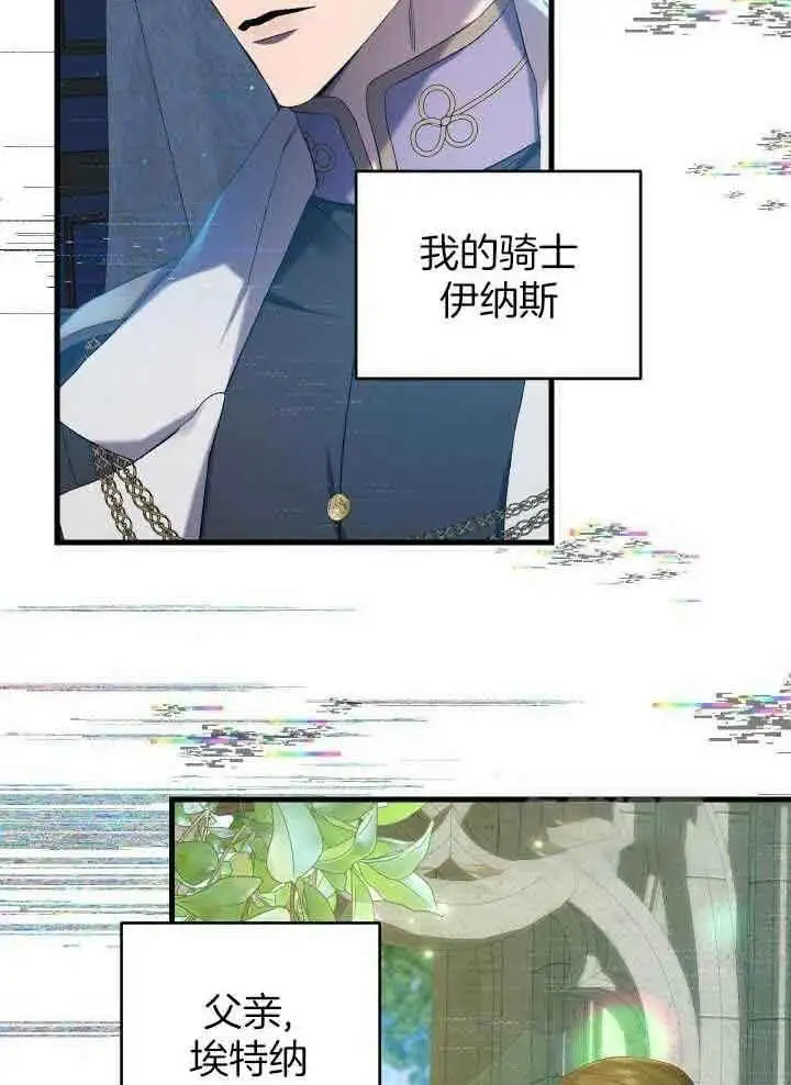 第70话 第35页