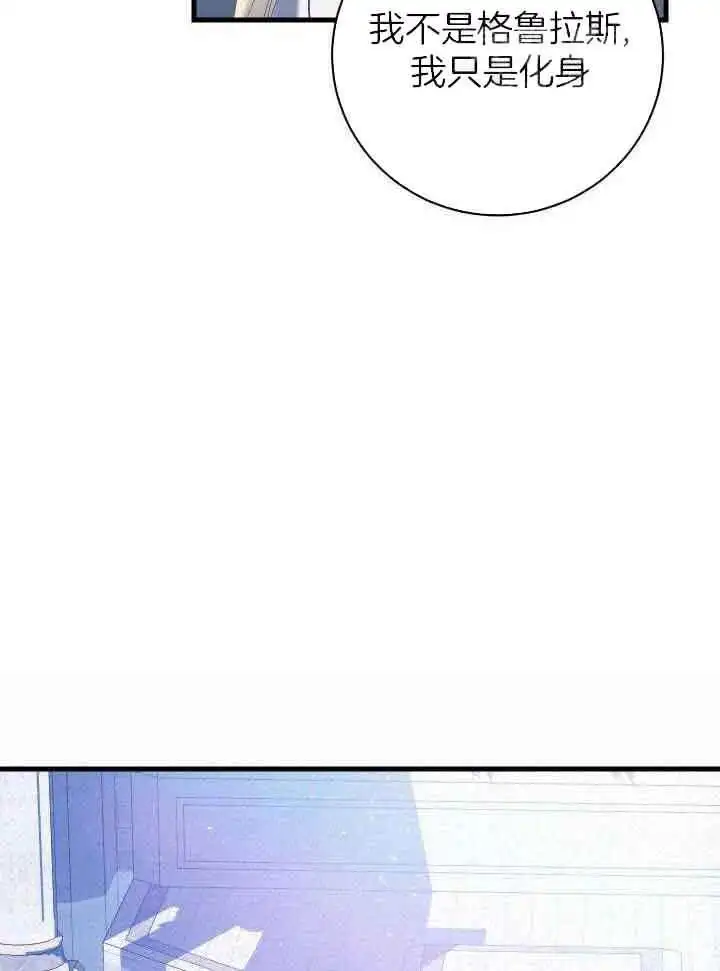 第70话 第17页