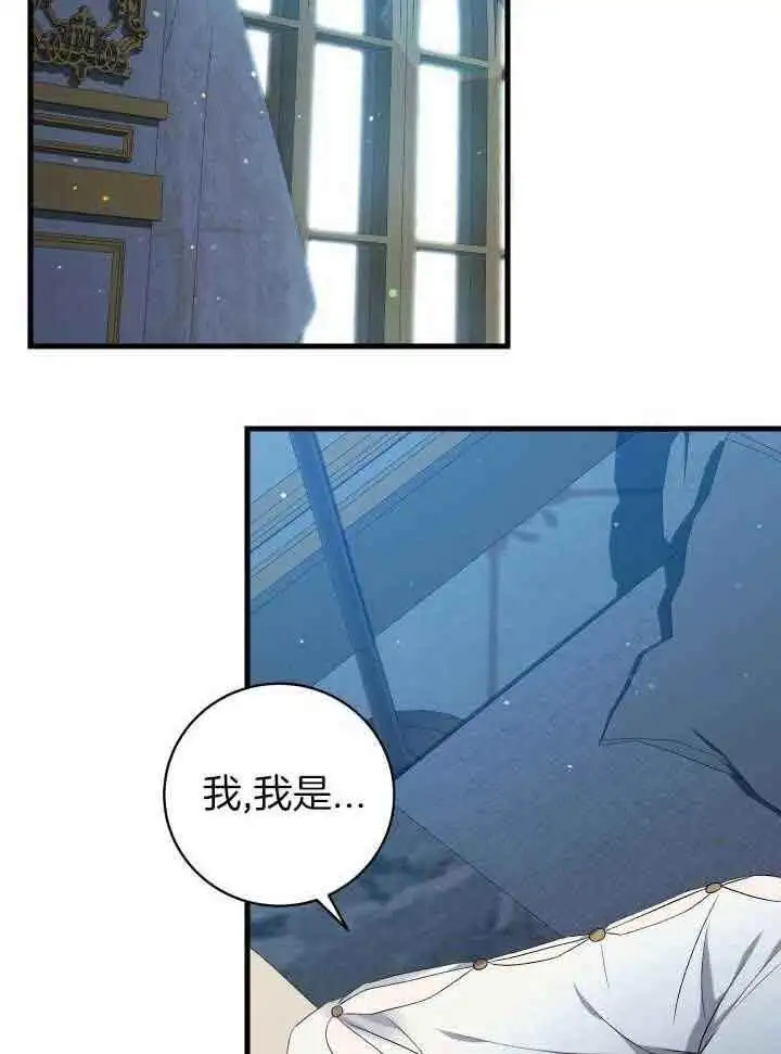 第70话 第26页