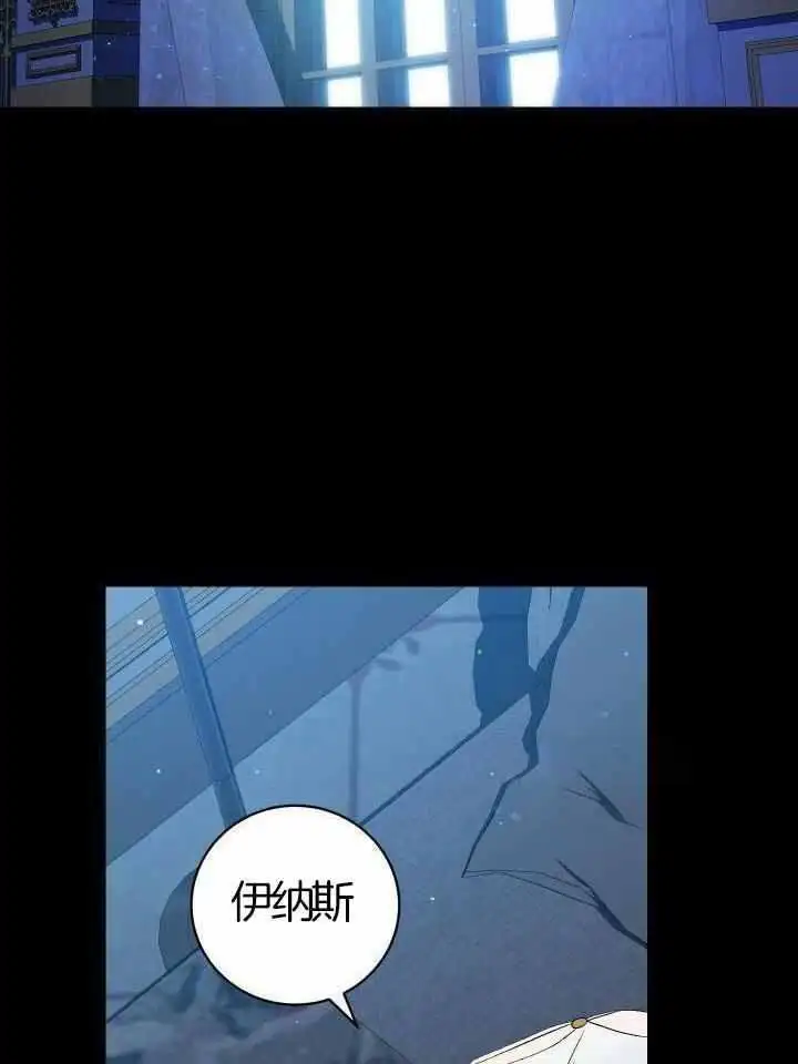 第71话 第39页