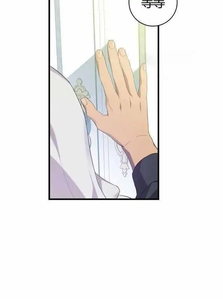 第71话 第16页